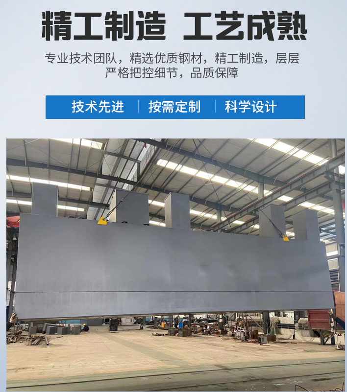 孟州农村污水处理设备