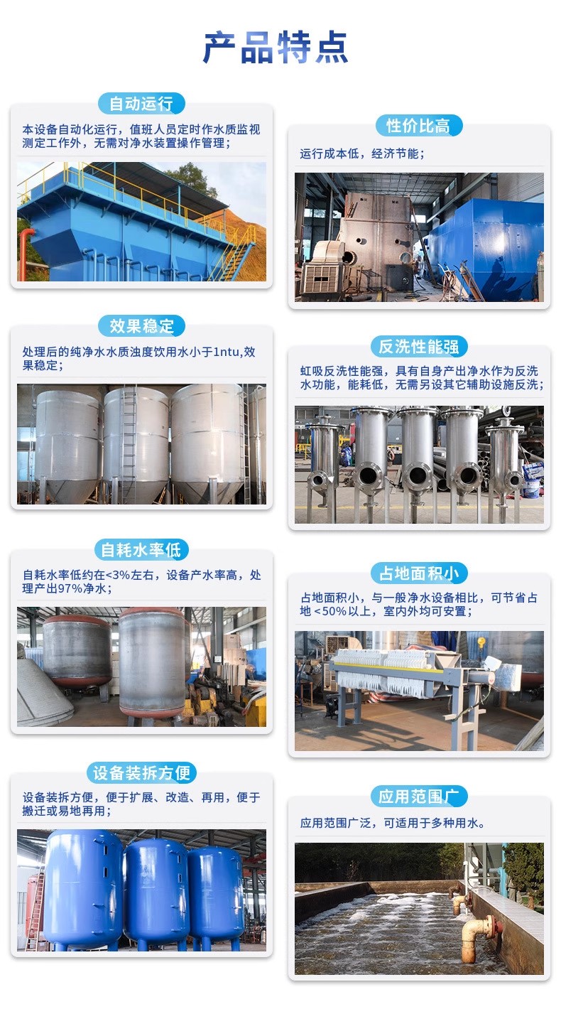 孟州科技赋能未来：一体化污水处理设备开启生活废水治理新纪元